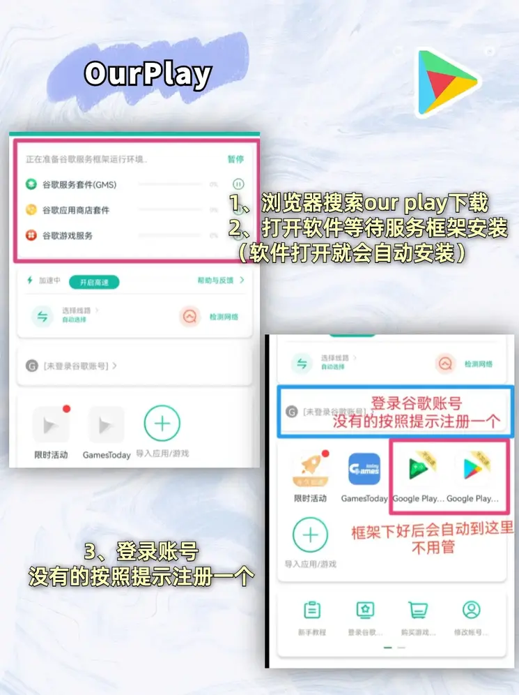 线上买球入口官网下载截图1