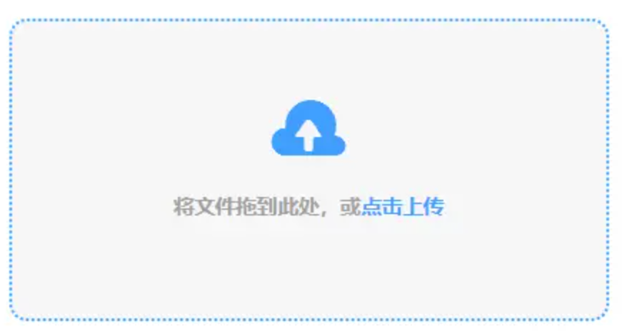 线上买球入口官网下载使用讲解 - 添加文件